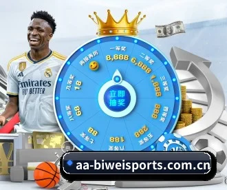 必威官网 APP - BIWEISPORTS